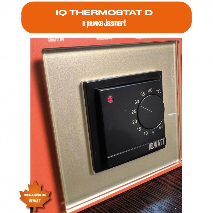 Электронный терморегулятор механическое управление IQ THERMOSTAT D white