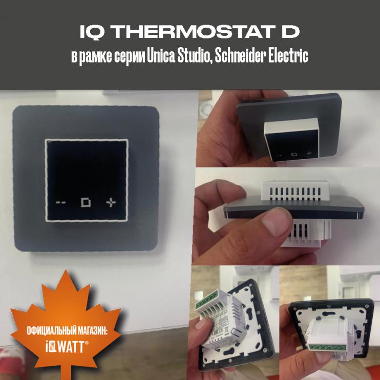 Электронный программируемый термостат IQ THERMOSTAT D песочный WI-FI