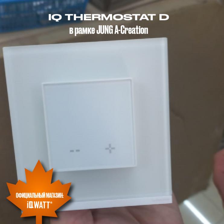 Электронный программируемый термостат IQ THERMOSTAT D шампань WI-FI