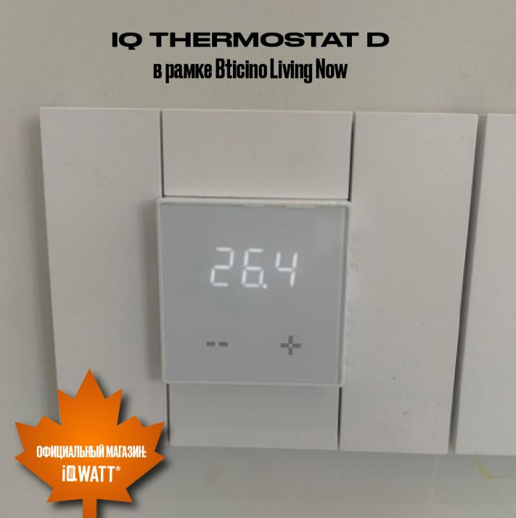 Электронный программируемый термостат IQ THERMOSTAT D серебристый металлик WI-FI