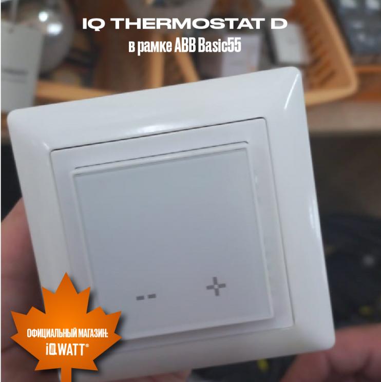 Электронный термостат IQ THERMOSTAT D white